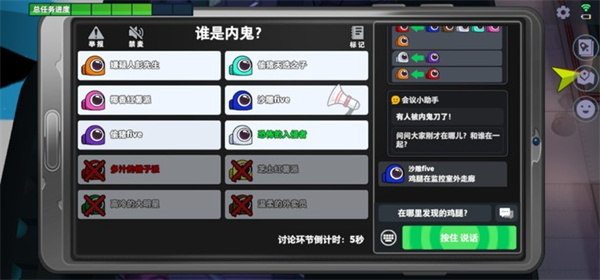太空杀太空嘉年华1