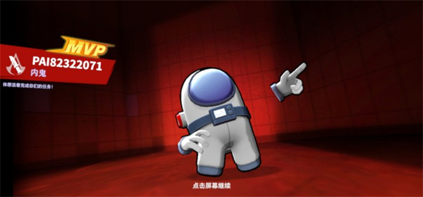 太空杀太空嘉年华3