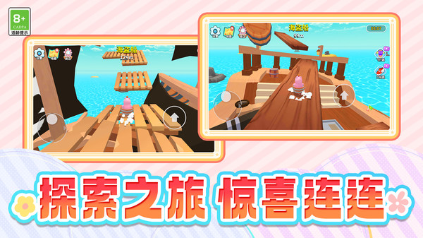 自由冒险岛1