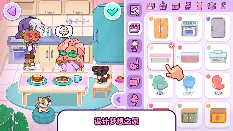 时光小镇