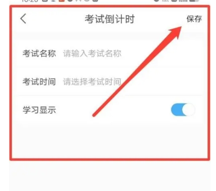 32学苑题库8