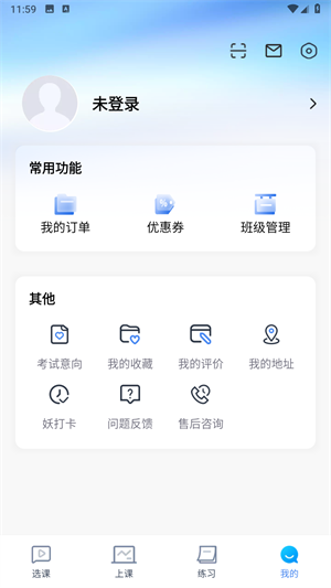 32学苑题库11