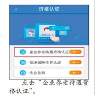 哈尔滨智慧人社