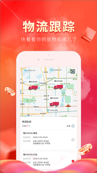 涂多多涂料商城2