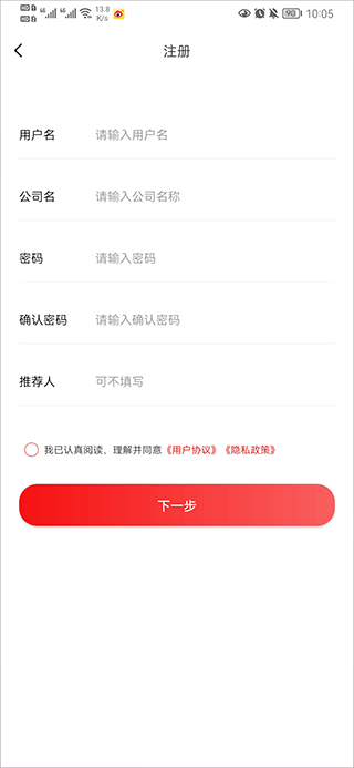 涂多多涂料商城