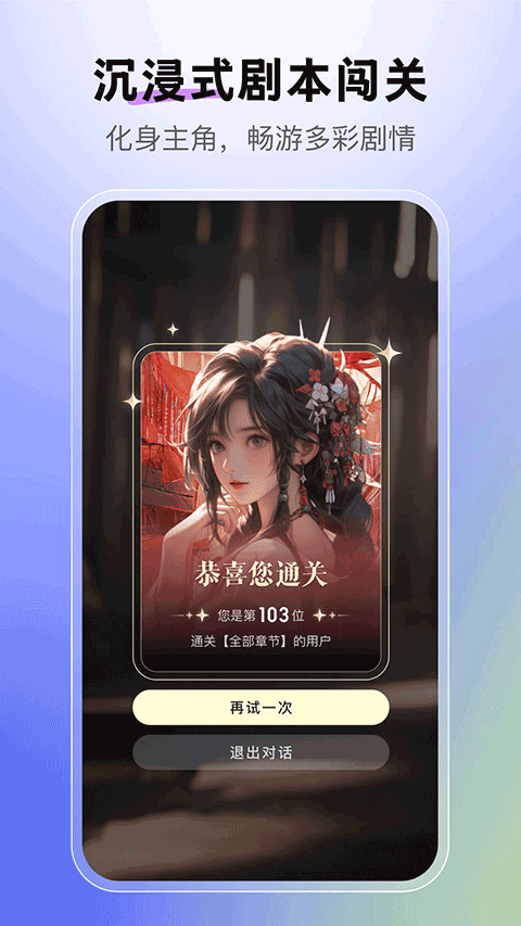 月匣ai聊天1