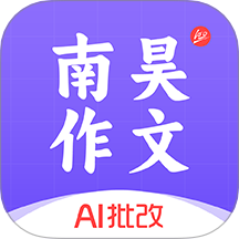 南昊作文
