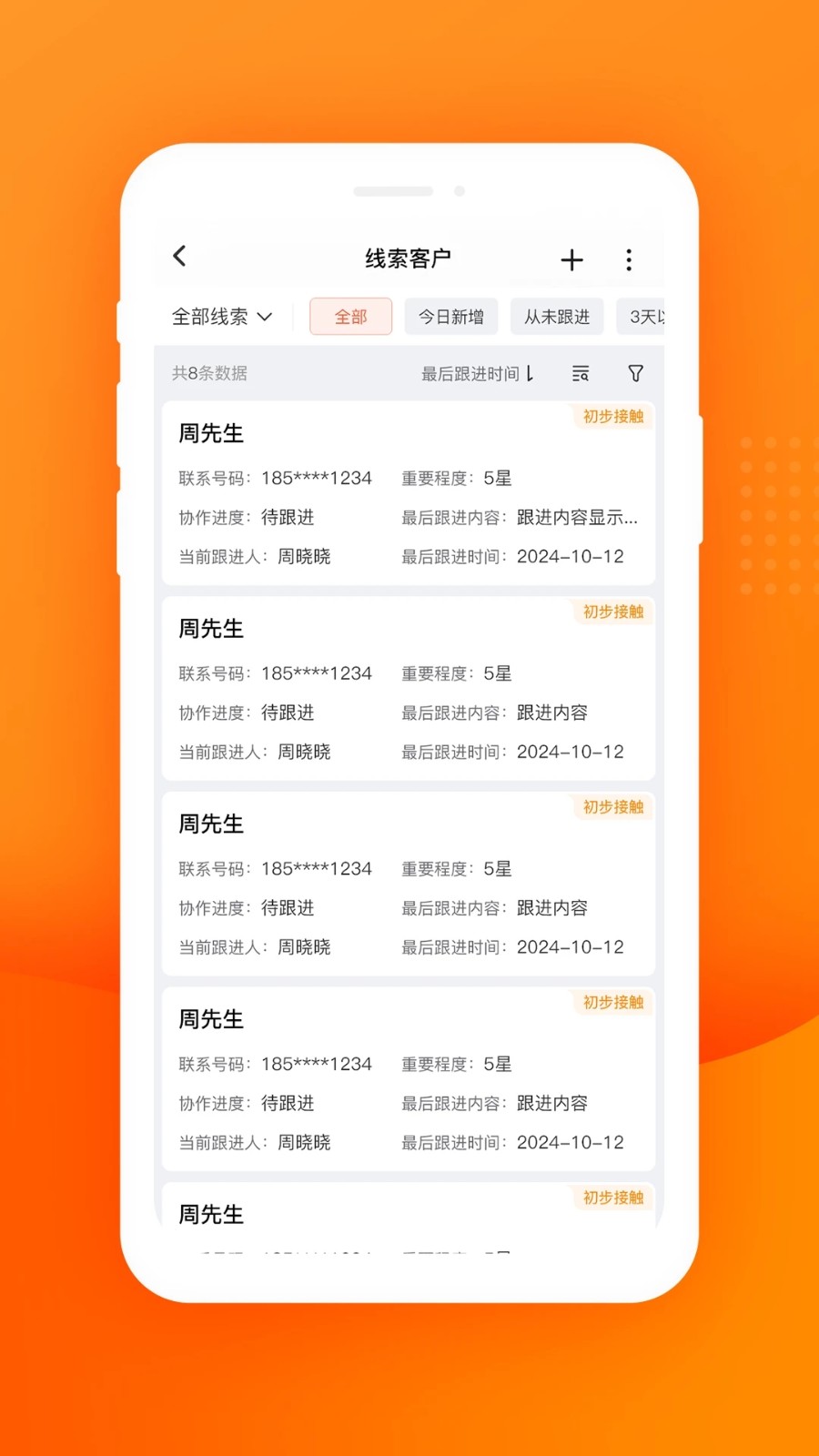 庆销1
