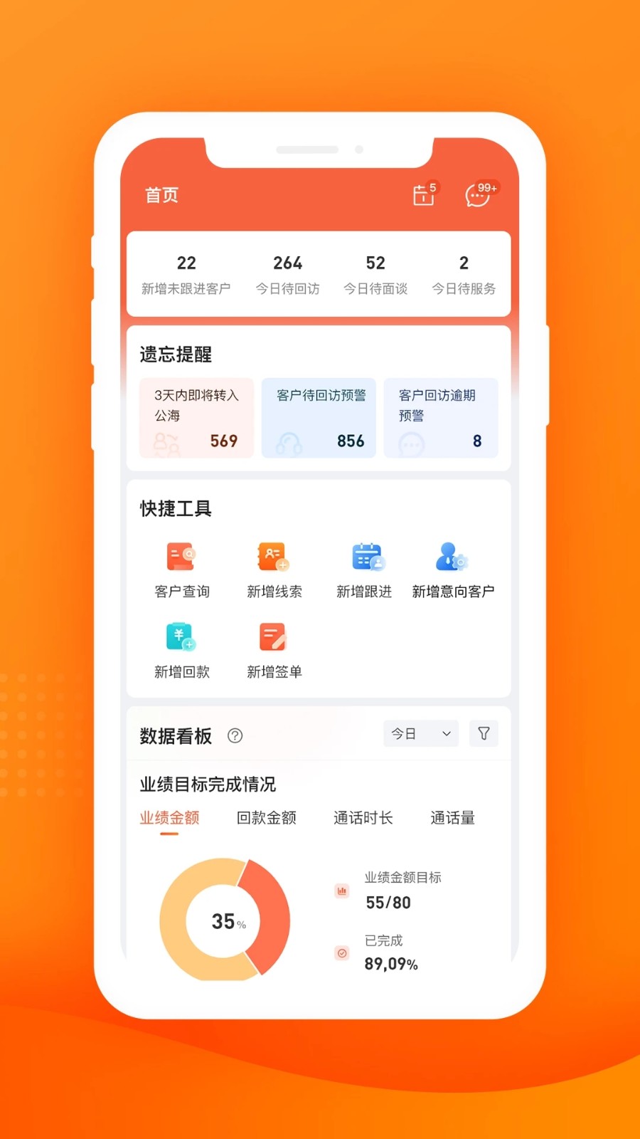 庆销4