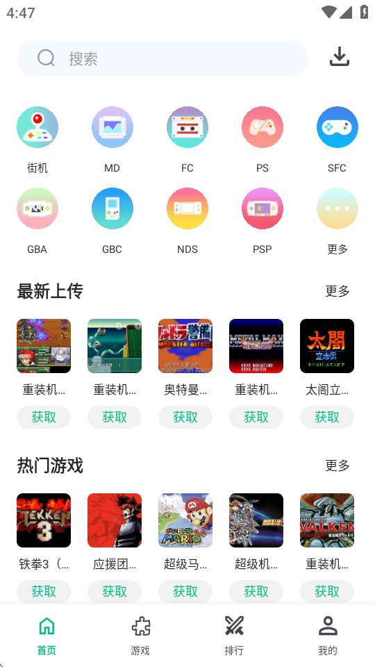 小鸡模拟器极速版1