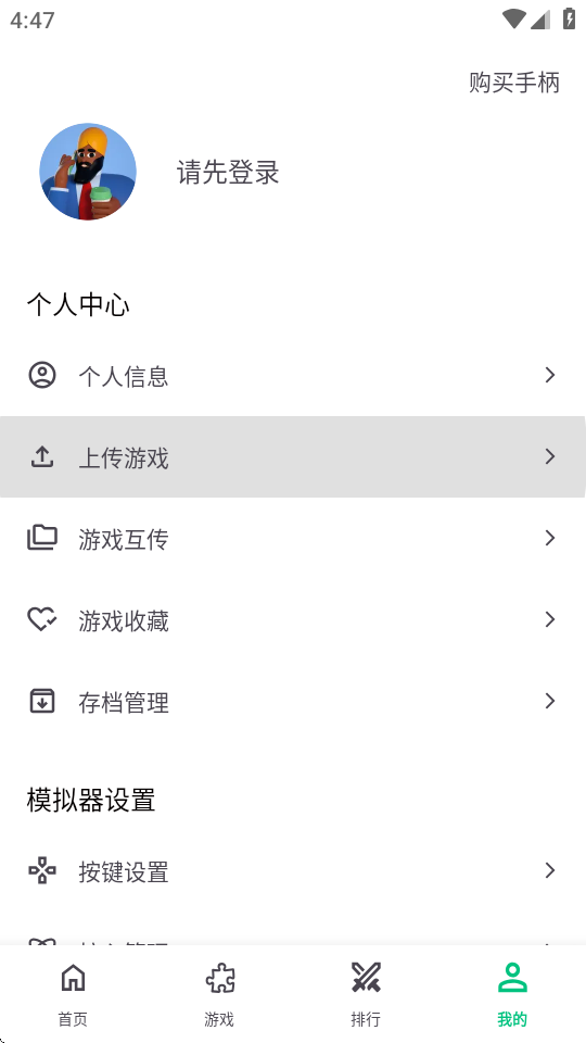 小鸡模拟器极速版2