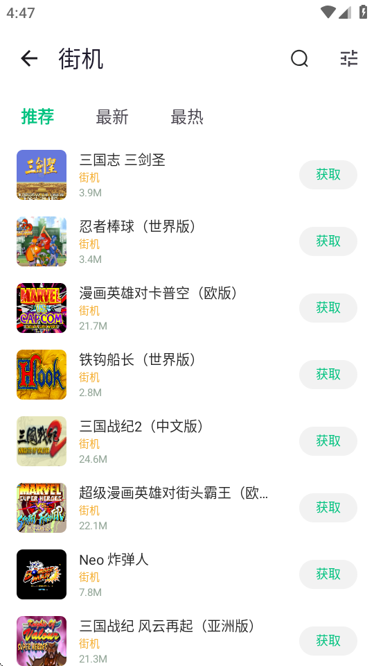 小鸡模拟器极速版