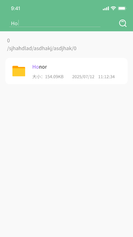 慧泰文件管理器1