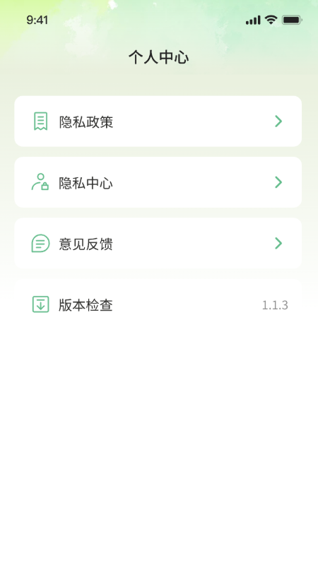 慧泰文件管理器3