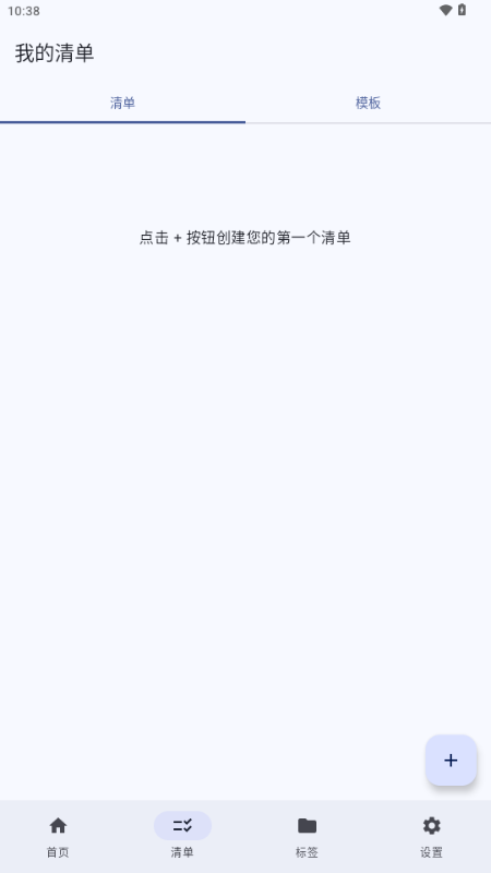 衔枝2