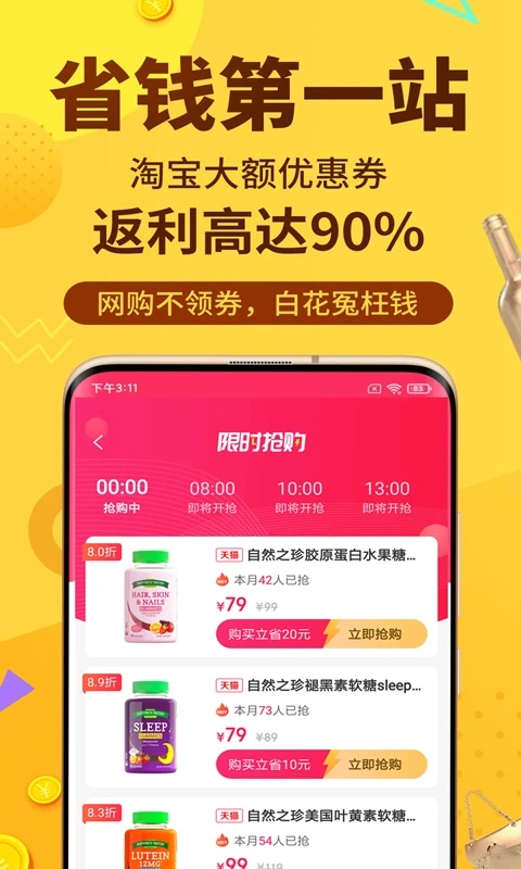 巨返1