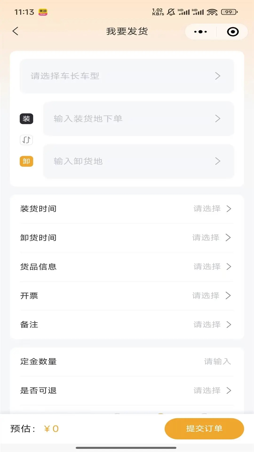 玖玖司企通1