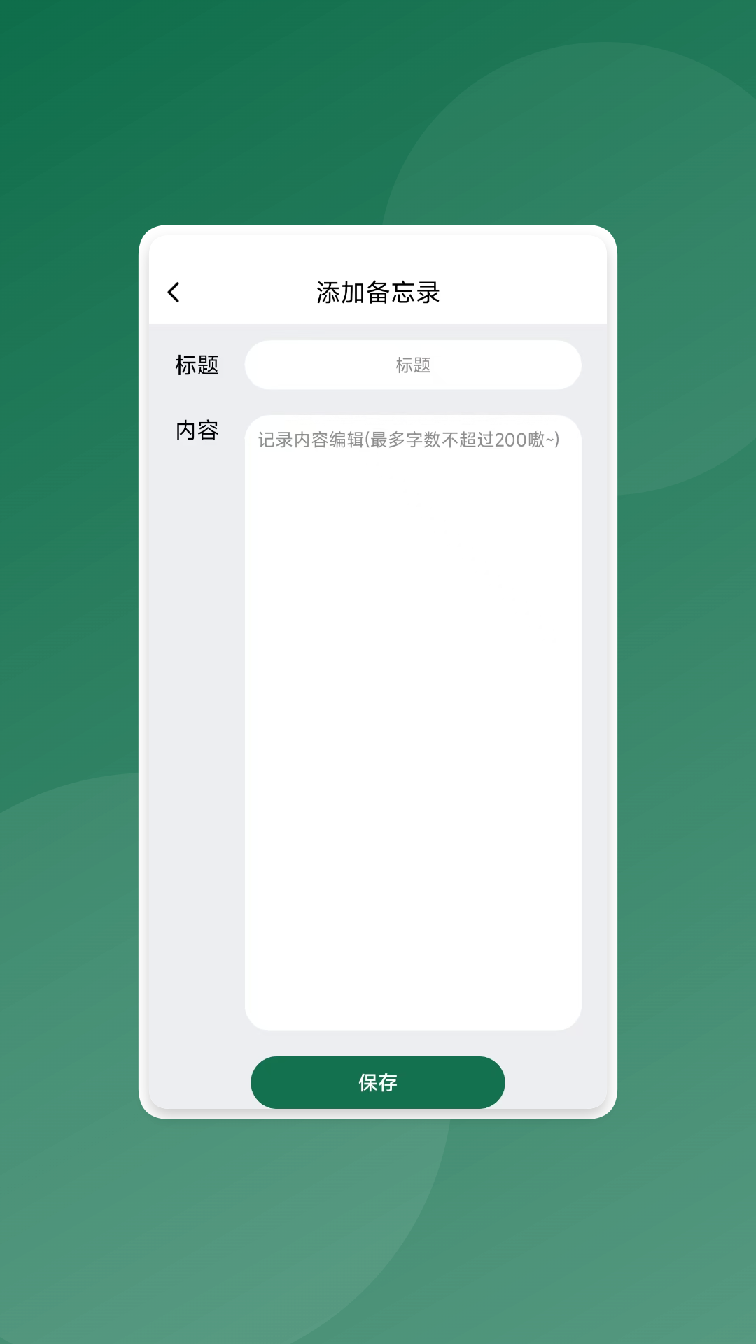 万通识别专家