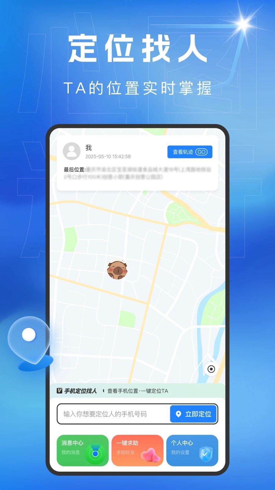 心图迹行1