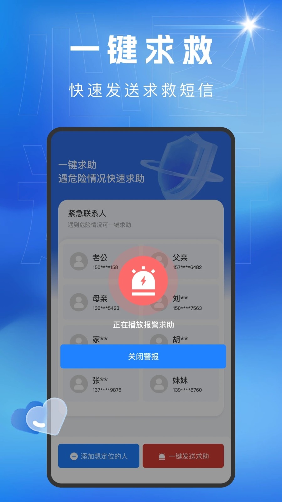 心图迹行3