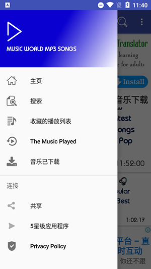 Music World2