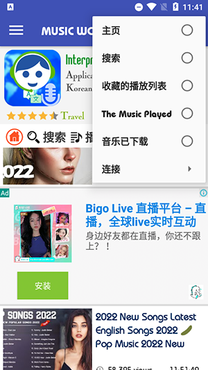 Music World3