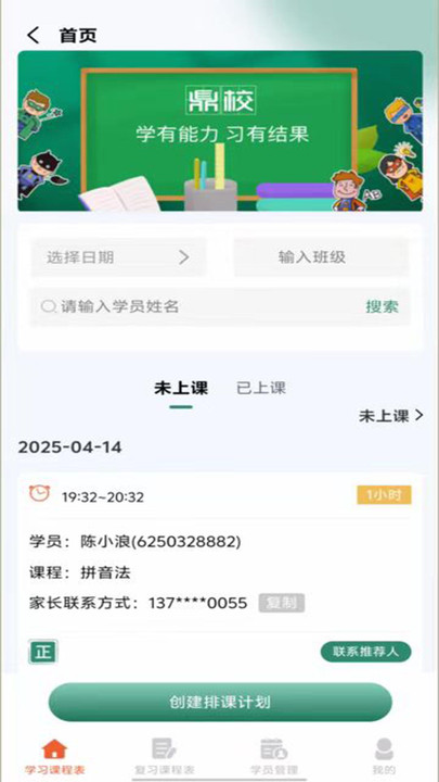 鼎教教1