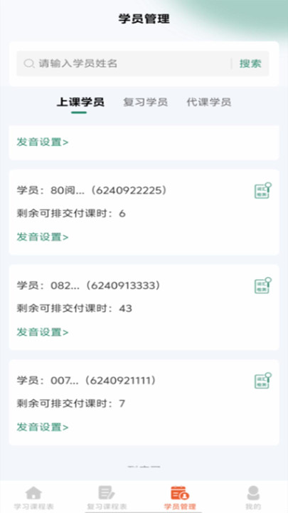 鼎教教2