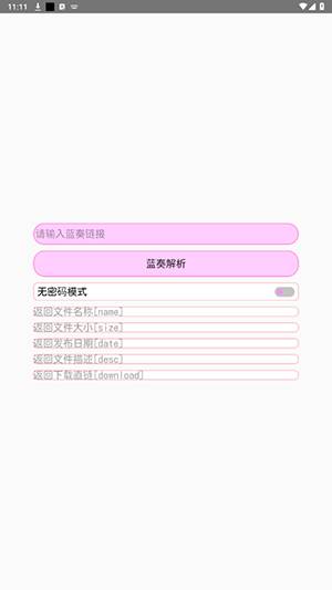 Lua Tools3
