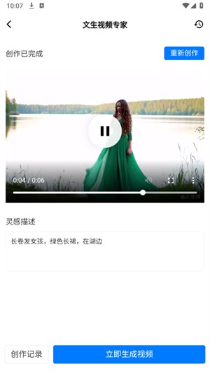 聪明狗AI2