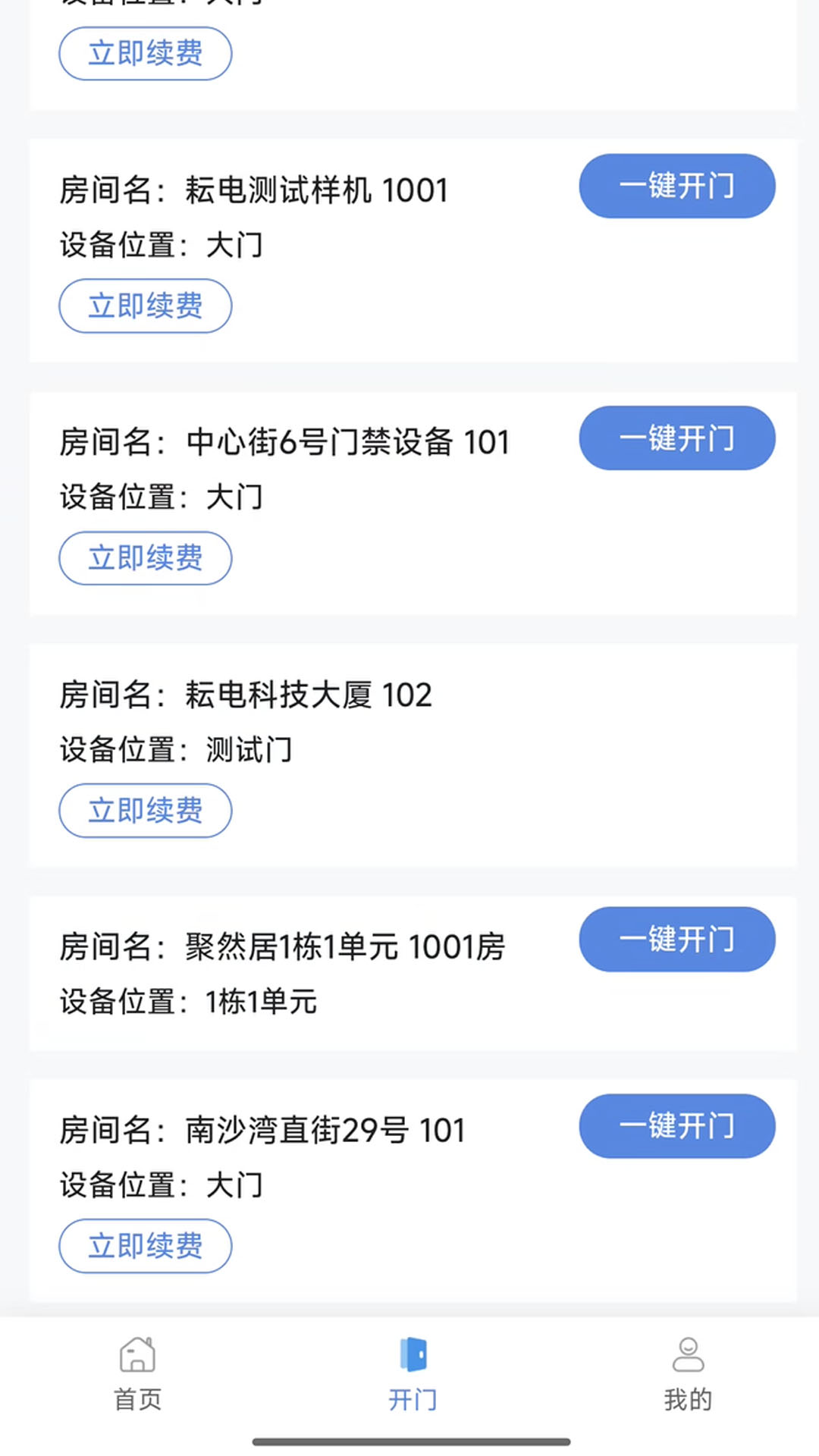 利迈乐租1