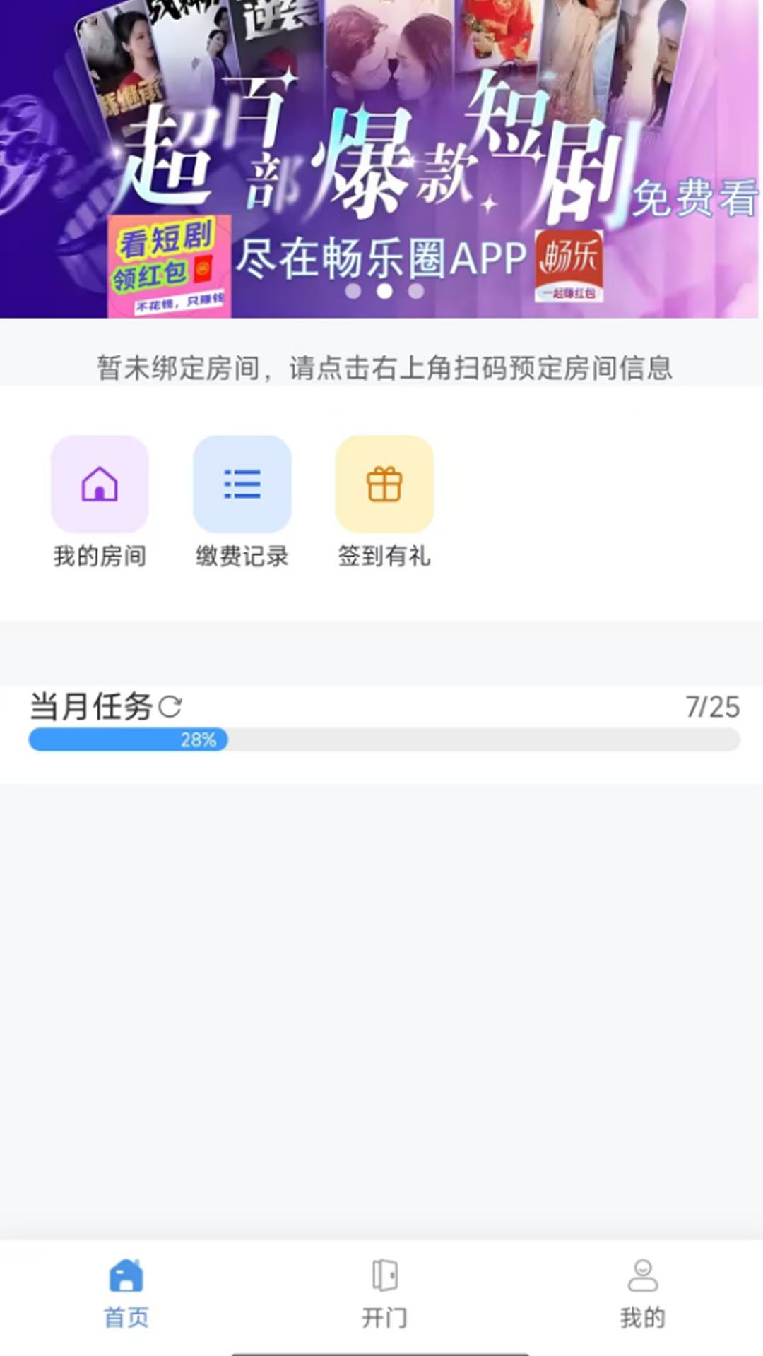 利迈乐租3
