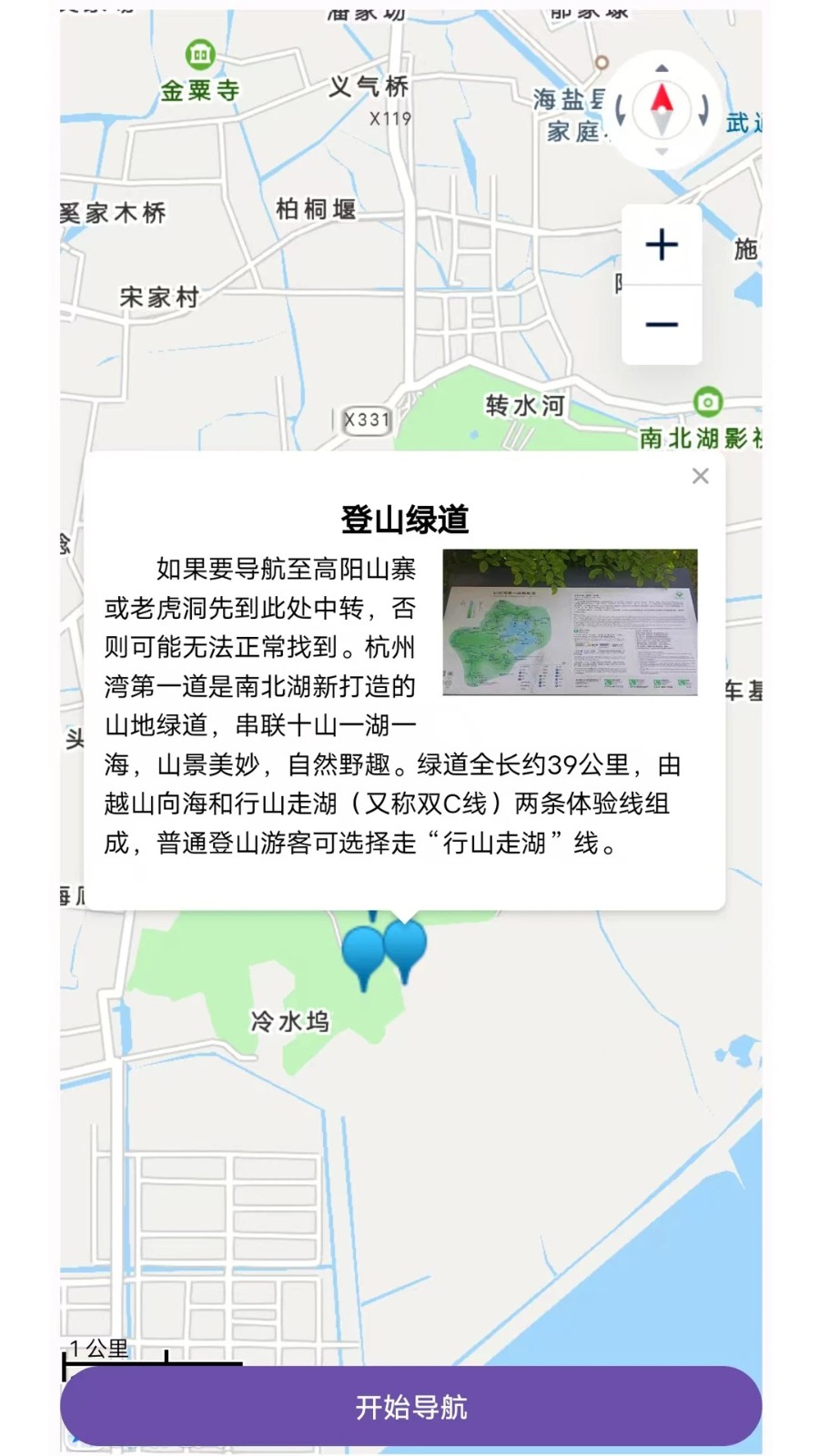 南北映山红2