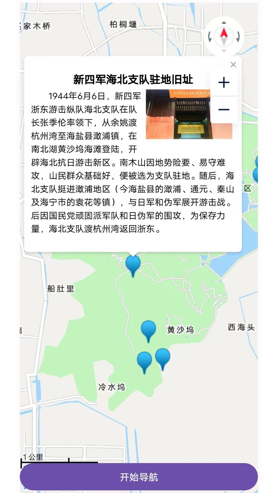 南北映山红3