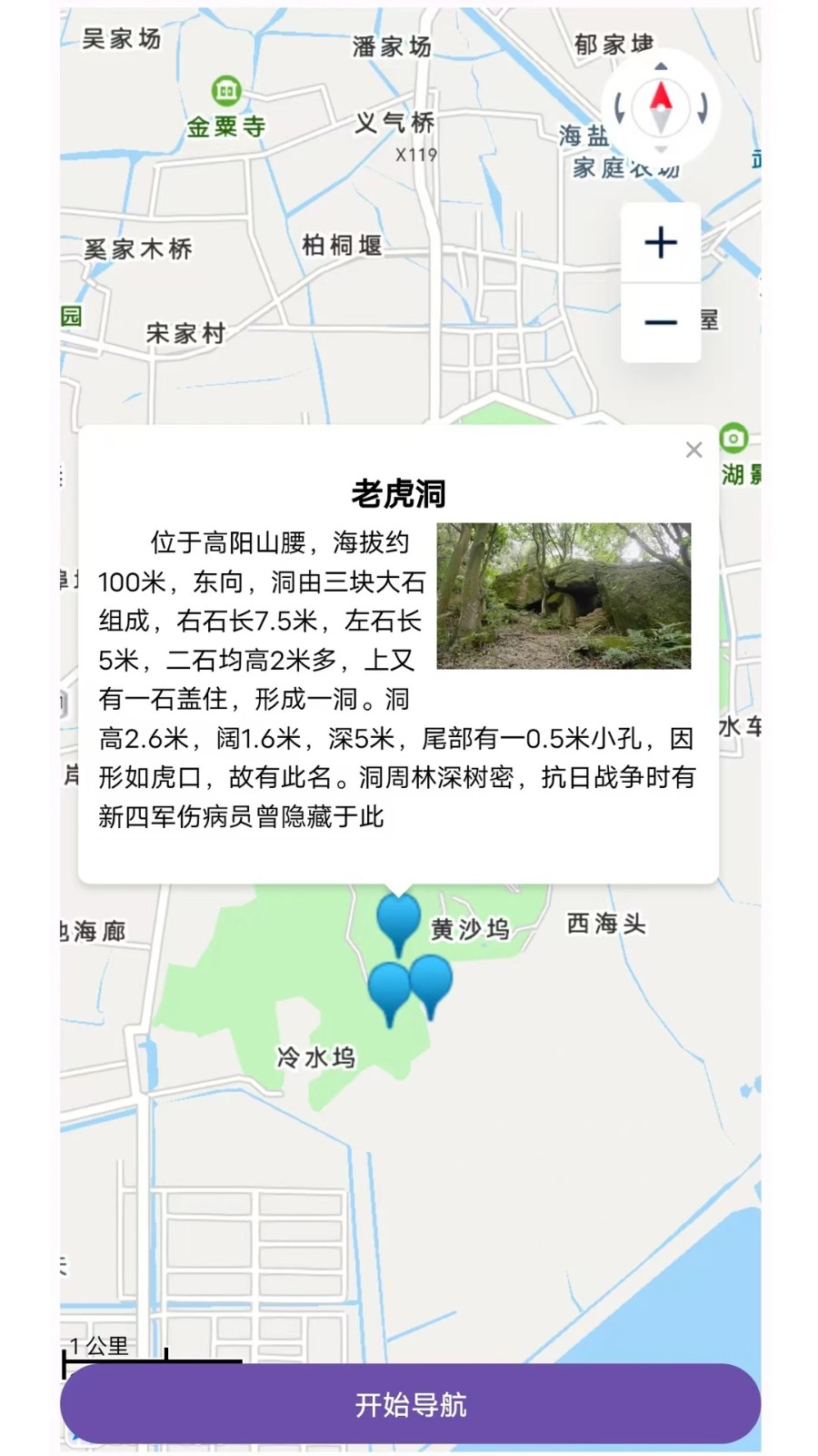 南北映山红4