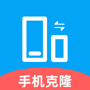 换机助手一键换机1
