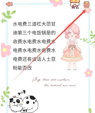 小小手账本1