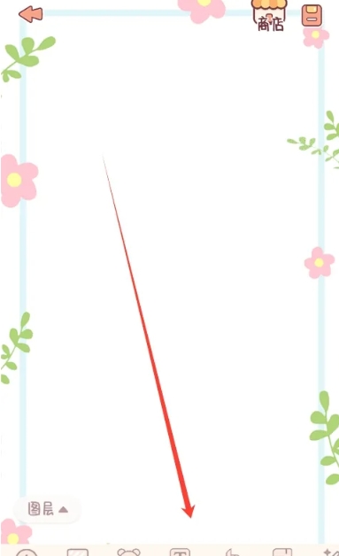小小手账本2