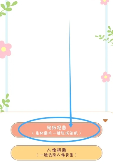 小小手账本8