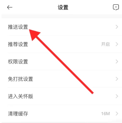 贝壳找房二手房
