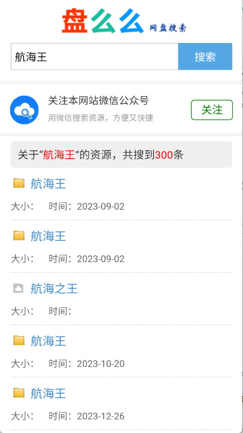 盘么么1