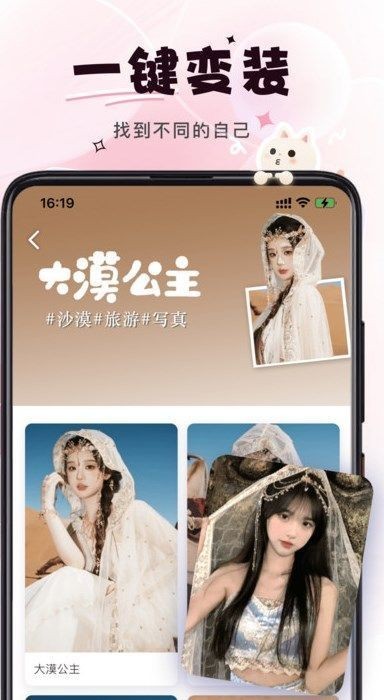 微美相机1