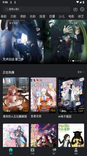 海免影视