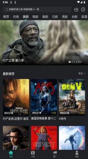 海免影视