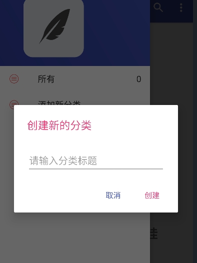 一见笔记记录1