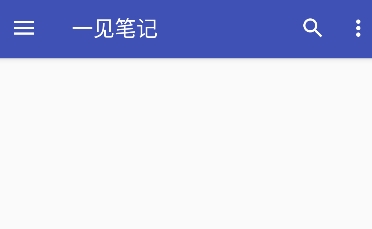 一见笔记记录7