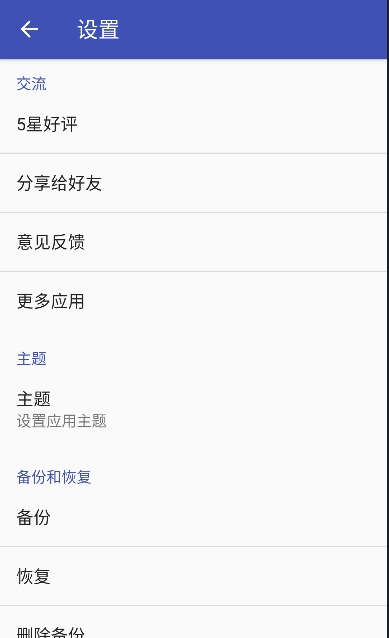 一见笔记记录