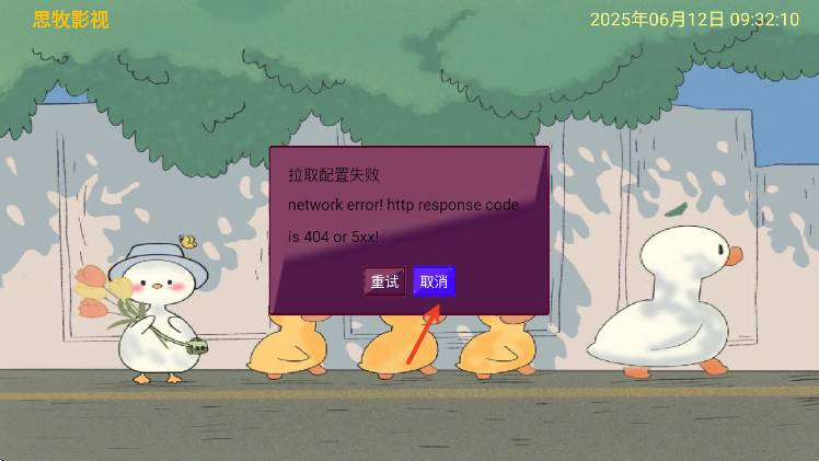 思牧影视