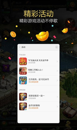 小米游戏服务1