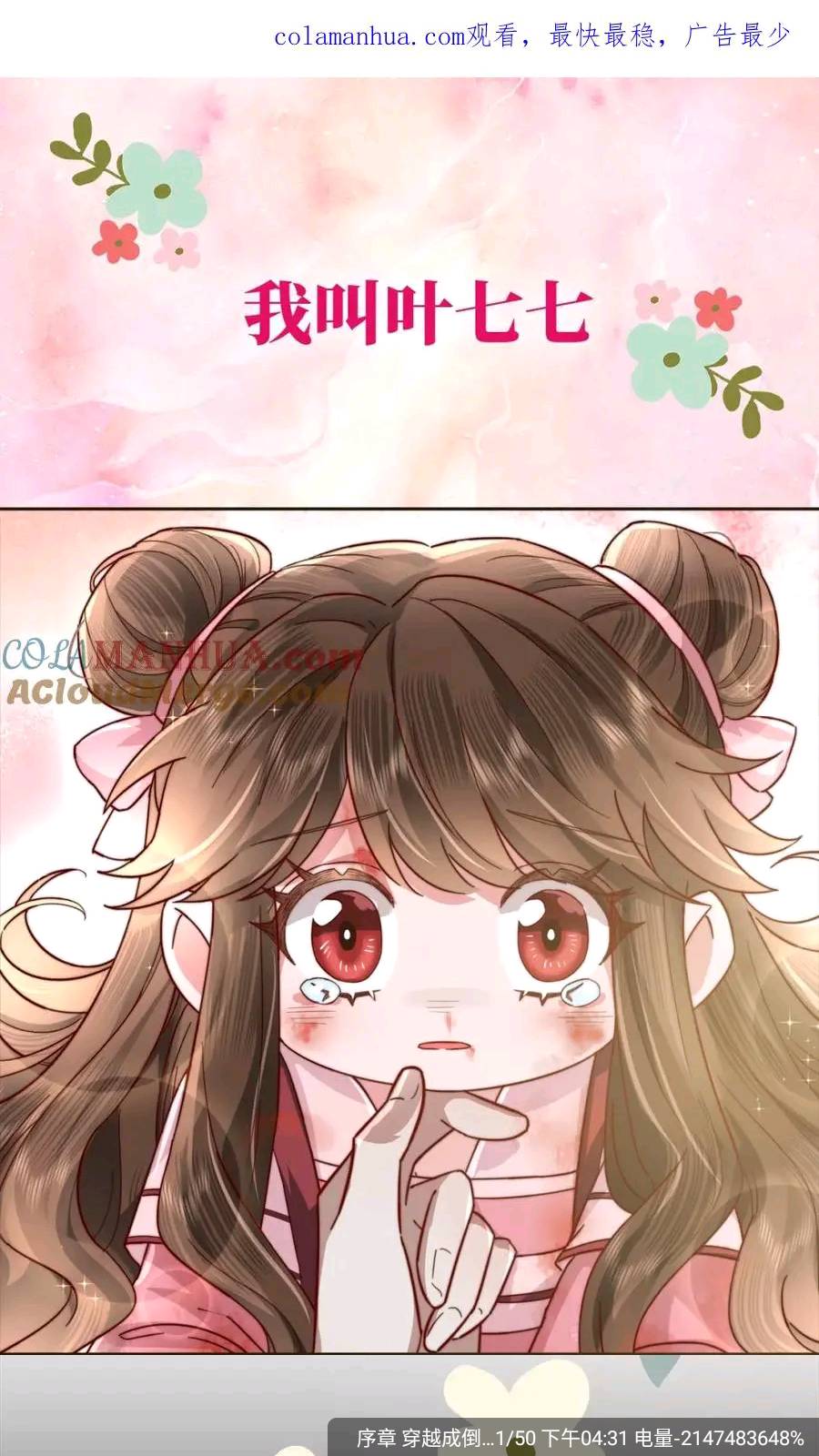 漫海1